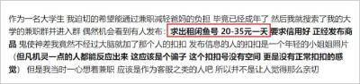 闲鱼程序源怎么做,红楼梦中秦可卿风姿绰约