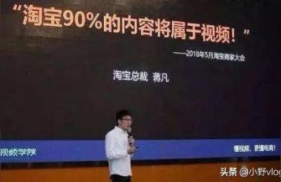 淘宝怎么做抖音短视频教程,抖店绑定的直播账号怎么开通橱窗