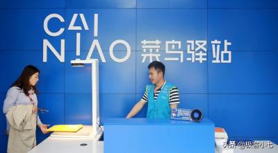 京东和淘宝属于什么行业,淘宝填写不了京东单号怎么办
