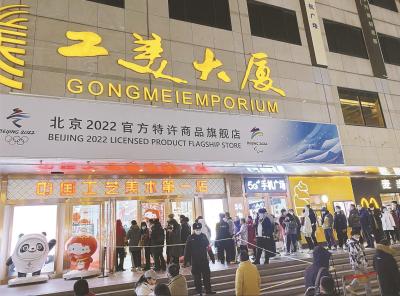 冰墩墩在淘宝上怎么没有了,冰墩墩哪里能买到正品