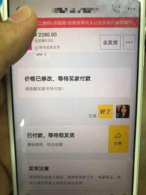 要怎么操作开闲鱼店,咸鱼开通店铺需要5000元吗