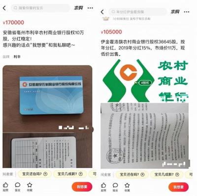 闲鱼怎么主动流拍,闲鱼流拍什么意思