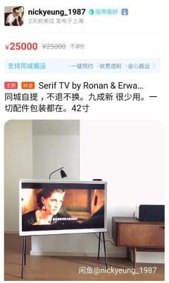 闲鱼卖什么最吃香,愿意学习推荐一下