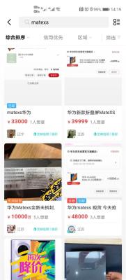 闲鱼闲置标题文案怎么写,怎样在闲鱼上架物品