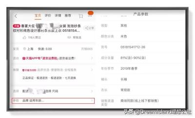 淘宝没货赔付多少钱,淘宝发错货赔偿规则
