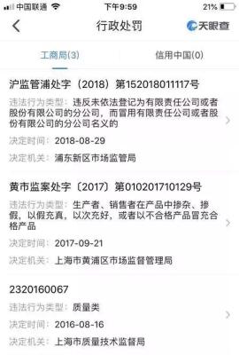 淘宝不下架怎么设置在哪里,淘宝品牌不一致下架商品怎么处理
