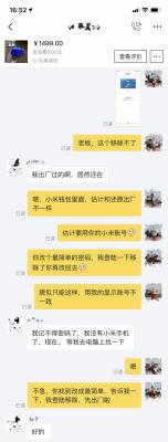闲鱼为什么没有验货宝通道,闲鱼的苹果耳机验货宝靠谱吗