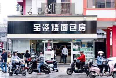 上饶蛋糕店团购群电话号码,在乡镇适合开什么样的小店