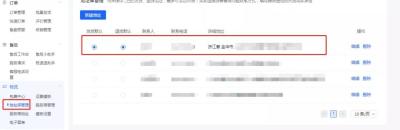 抖店无货源要开通运费险吗,抖店app羽绒服怎么上架商品