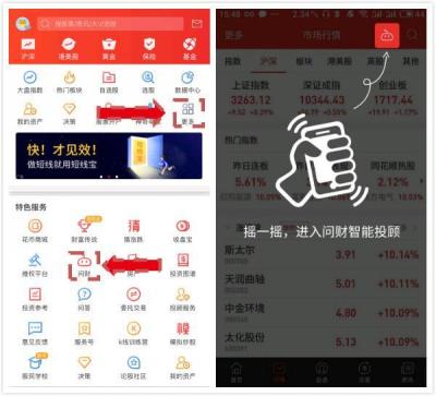 淘宝摇一摇 财童怎么找,小罐茶是个什么品级的茶叶