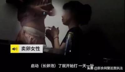 重新促排补半年体检单,做试管婴儿需多少钱