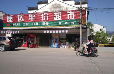 开个新店没多久,开店几天内没办卫生许可证要罚款吗