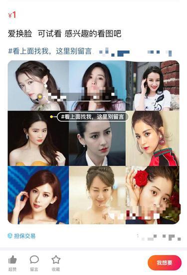 闲鱼怎么违规咯,闲鱼买家被处置是什么意思
