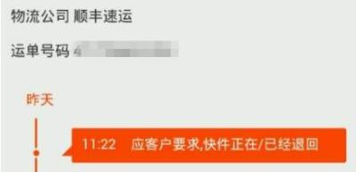 闲鱼去发货是什么快递公司,闲鱼交易是通过邮箱吗
