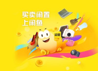 闲鱼转转水为什么很深,闲鱼和转转哪个卖货快