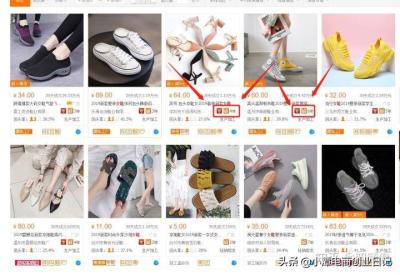 淘宝如何开店新手教程,淘宝新手开店常见的误区主要有哪些