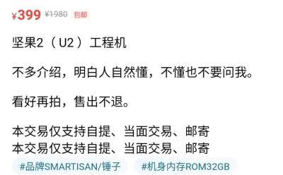 闲鱼发布什么卖得快,上架的东西一直没人看