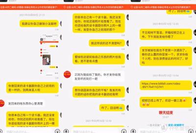 闲鱼卖衣服怎么防掉包,闲鱼中怎么防止买家调包恶意退款