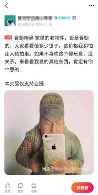 闲鱼已卖出怎么删除,闲鱼卖出的东西怎么不退不换