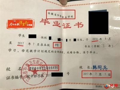 2020湘潭卫校单招补录,湖南省最好的三所职业大专是哪些