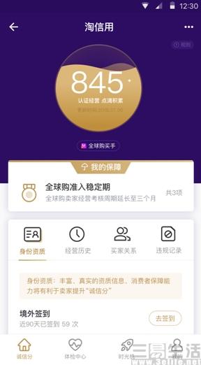 在淘宝如何给好评,在淘宝上怎么查询自己的评价呢