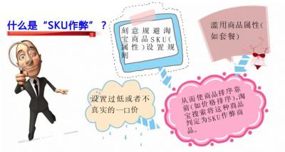 淘宝类目错放有什么好处,淘宝店里宝贝的类目错放怎么处理