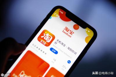 淘宝考核权重数据怎么看,淘宝自然流量排名