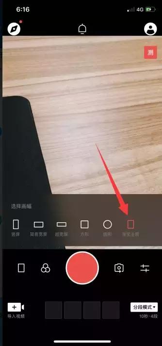 淘宝页面背景的尺寸多少,淘宝的图片800