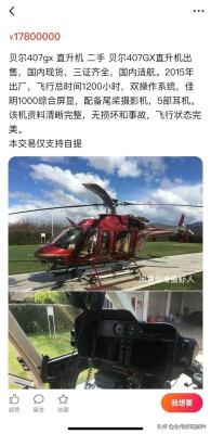 现在闲鱼适合卖什么产品,闲鱼一个链接卖多个商品怎么标价