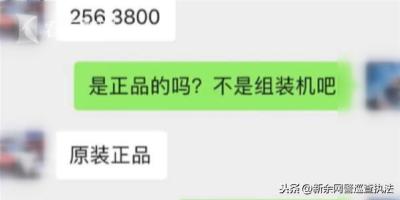 闲鱼怎么判定售假,在闲鱼里交易