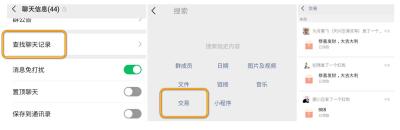 淘宝陪聊天是什么类目,淘宝店销量可以找专业耍手麼