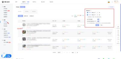 淘宝商家版sku是什么,ASIN码是什么