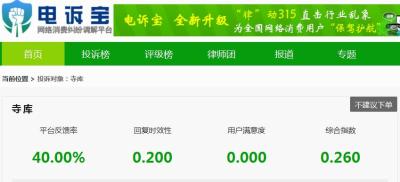 315淘宝无货源该怎么办,什么事情是到了深圳才知道的