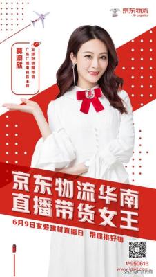 京喜店群到底怎么样,家住十八线城市的你