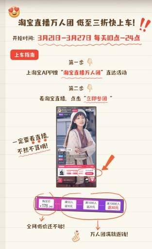 淘宝哪里可以直播购物卡,淘宝如何搜索直播id