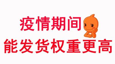 淘宝发货放哪里,目前还能接受那边的快递吗