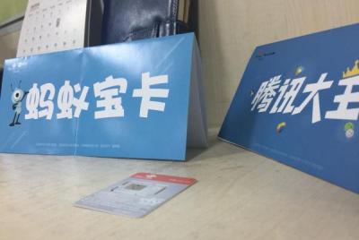 淘宝大王卡什么意思,怎么买ig冠军皮肤划算