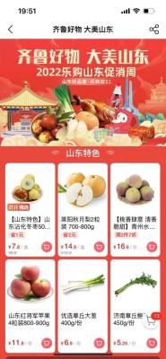 淘宝双十一2022红包多少,双十一退货红包退回吗