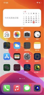 闲鱼怎么忘记原密码,闲鱼手机号丢了怎么登录
