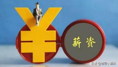 网上淘宝美工工资一般多少,电商设计师和淘宝美工的区别是什么