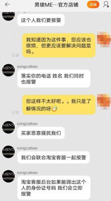 淘宝假店铺如何投诉,请问如何有效的维权