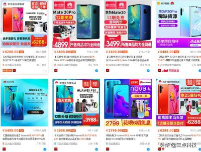 淘宝修手机临时加价怎么办,为什么找我要吊装费四百元
