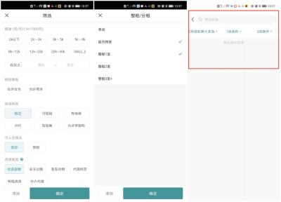 闲鱼发布房源怎么发不上去,闲鱼上不能发布个人租房信息吗