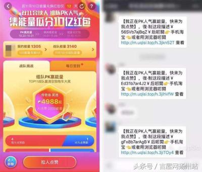 淘宝签到页面怎么没有,淘宝签到通用红包怎么用不了