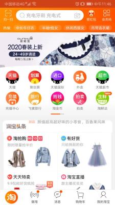 淘宝新店没产品怎么办呢,淘宝新店商品自动下架什么原因