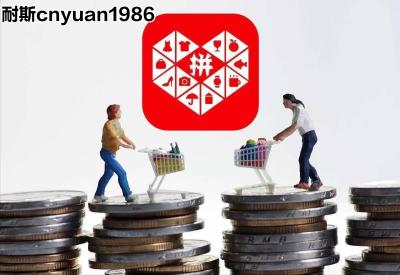 拼多多做店群标题要改吗,拼多多改了标题要审核多久才能推广