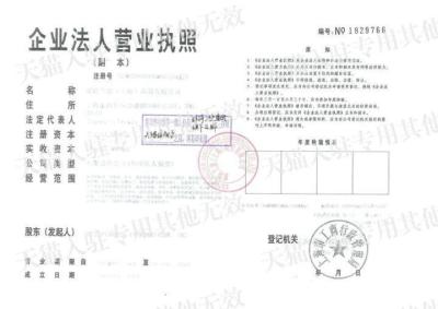 如何区分淘宝店铺真假,怎么辨别淘宝商品的真假