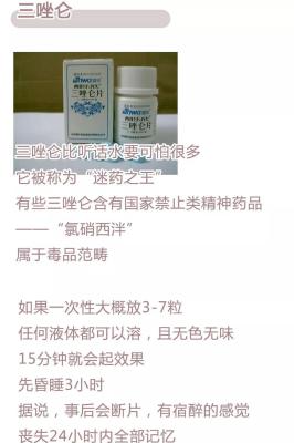 淘宝卖药有什么影响吗,为什么淘宝上和拼多多上比实体药店便宜很多