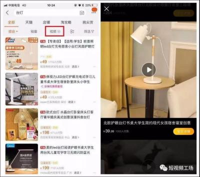淘宝首页如何选择图标,淘宝卖家怎么设置淘宝客