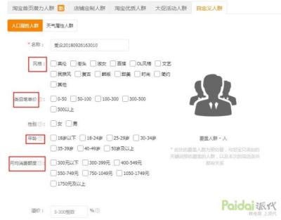 为什么直通车要精确匹配,淘宝直通车关键词质量得分如何提升